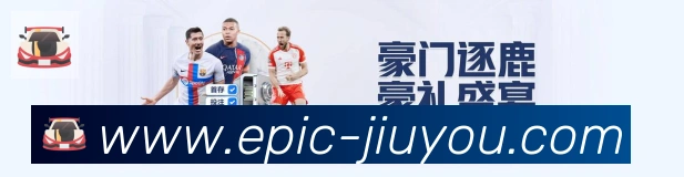 九游娱乐荣誉