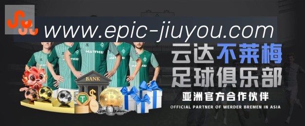 全球热力图
